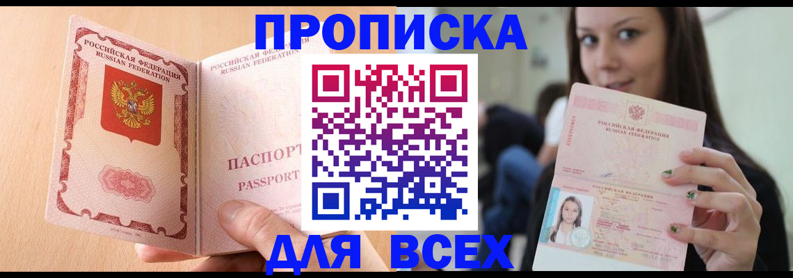 регистрация для школы в Усть-Джегуте