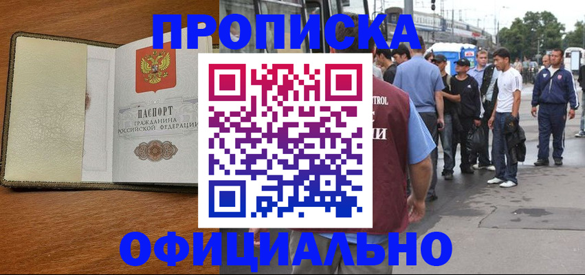 регистрация для школы в Усть-Джегуте